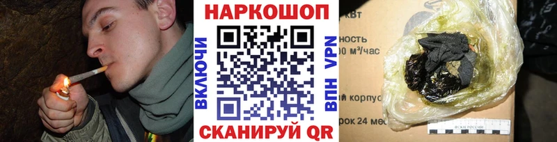 Купить наркотик аптеки Белгород Alpha-PVP МЕФ Кокаин ГАШ Каннабис