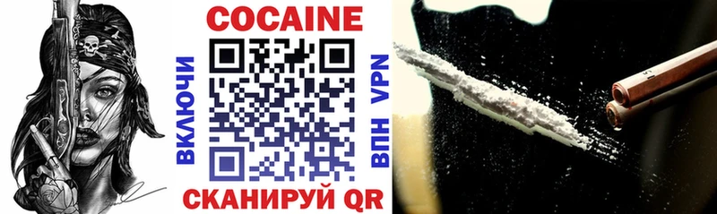 Cocaine 97% где можно купить наркотик нарко площадка телеграм Белгород