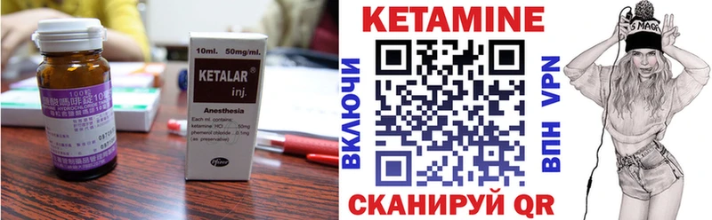 Кетамин ketamine  Белгород 