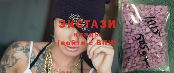 марки nbome Алексин