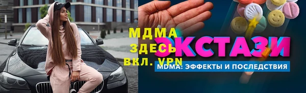 Альфа ПВП Алзамай