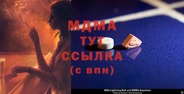 марки nbome Алексин
