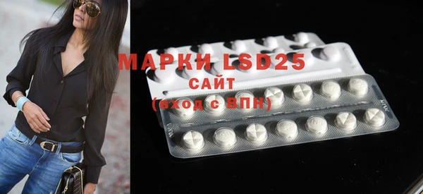 марки nbome Алексин