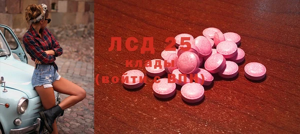 марки nbome Алексин