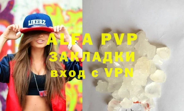Альфа ПВП Алзамай