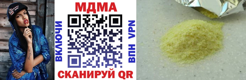 МДМА crystal  купить   Белгород 