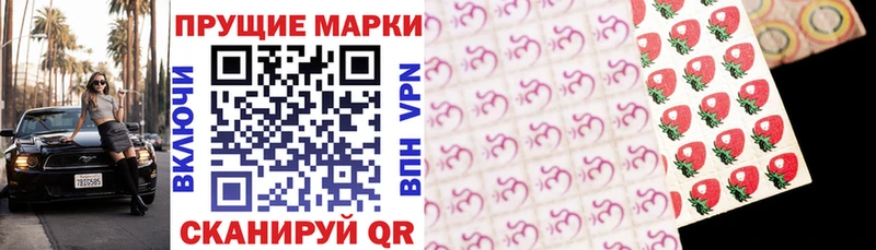 Марки NBOMe 1,5мг  Белгород 