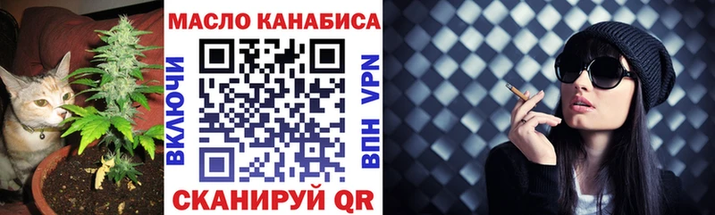ТГК концентрат  Белгород 