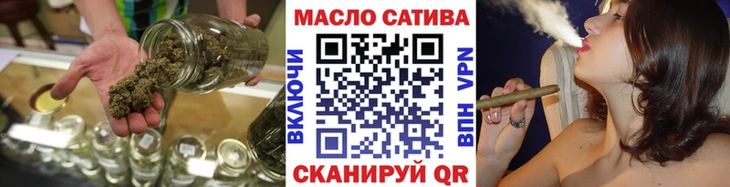 ТГК THC oil Белгород